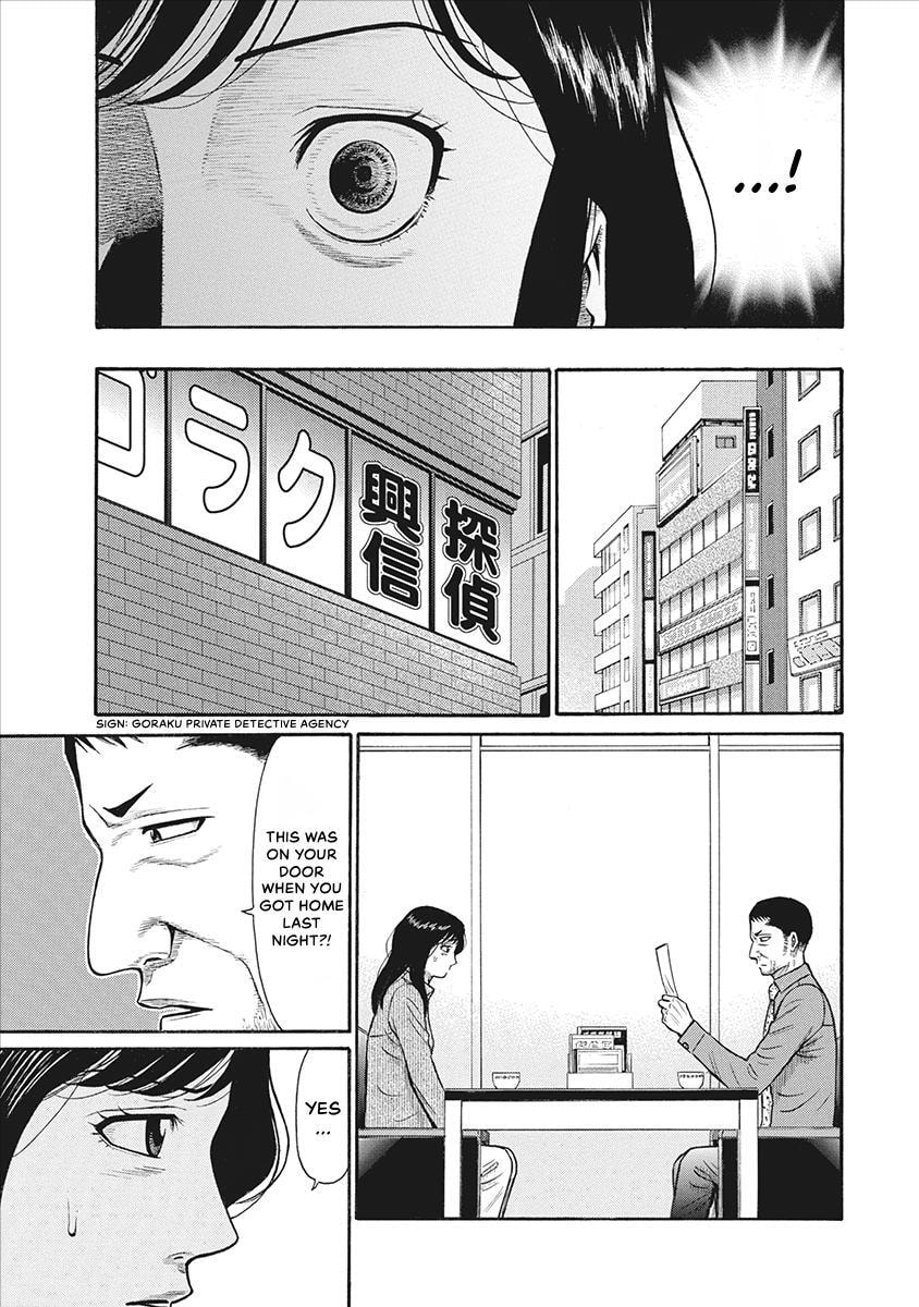 Rinjin X Chapter 39 page 9 - 