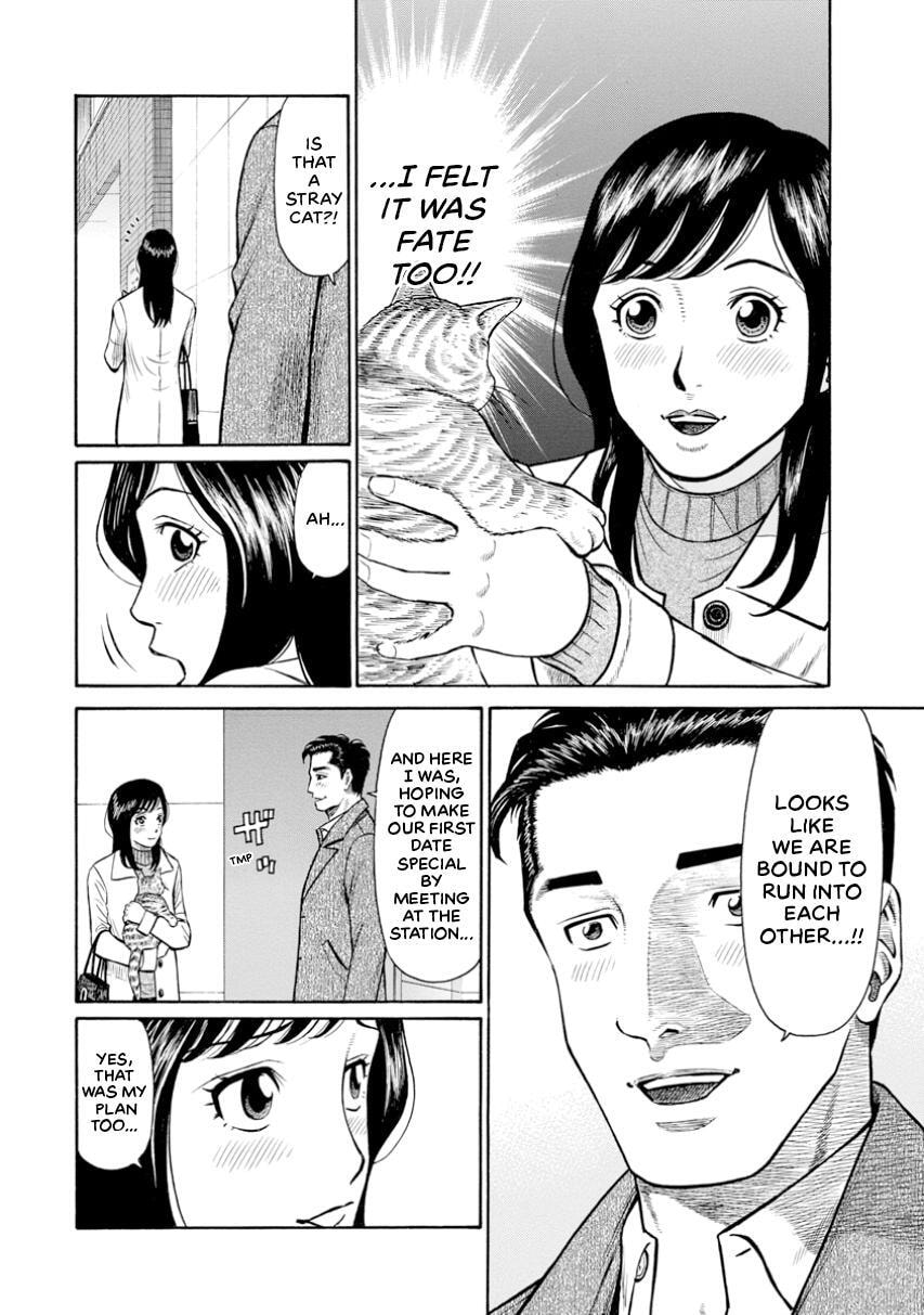 Rinjin X Chapter 4 page 4 - 