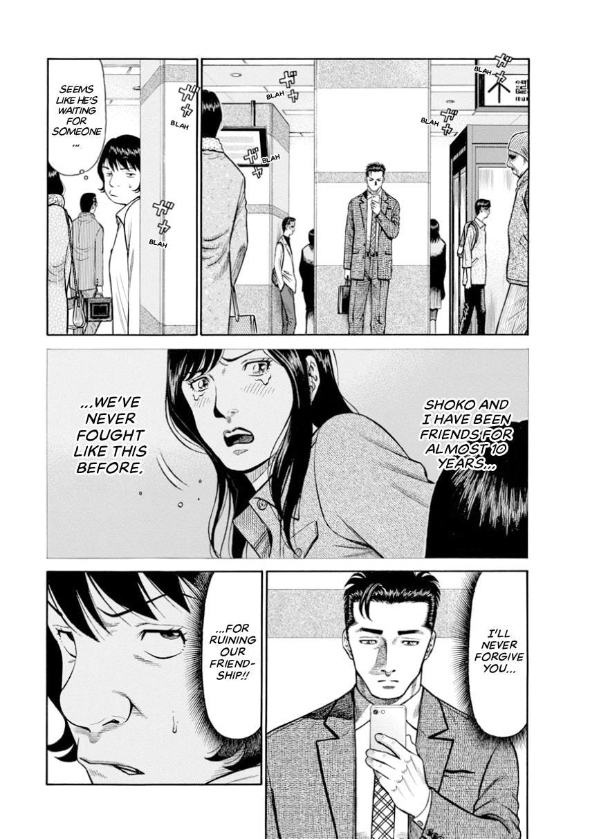 Rinjin X Chapter 6 page 12 - 
