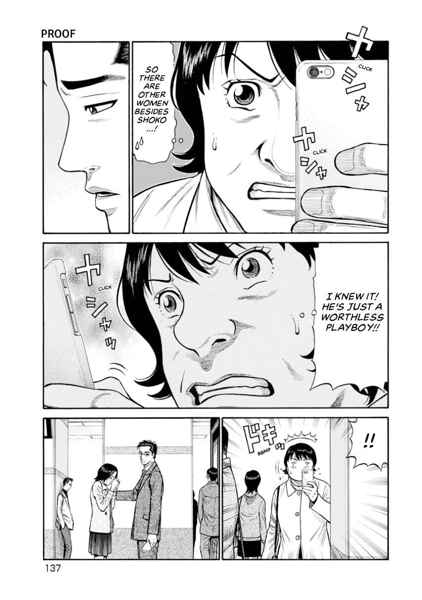 Rinjin X Chapter 6 page 15 - 