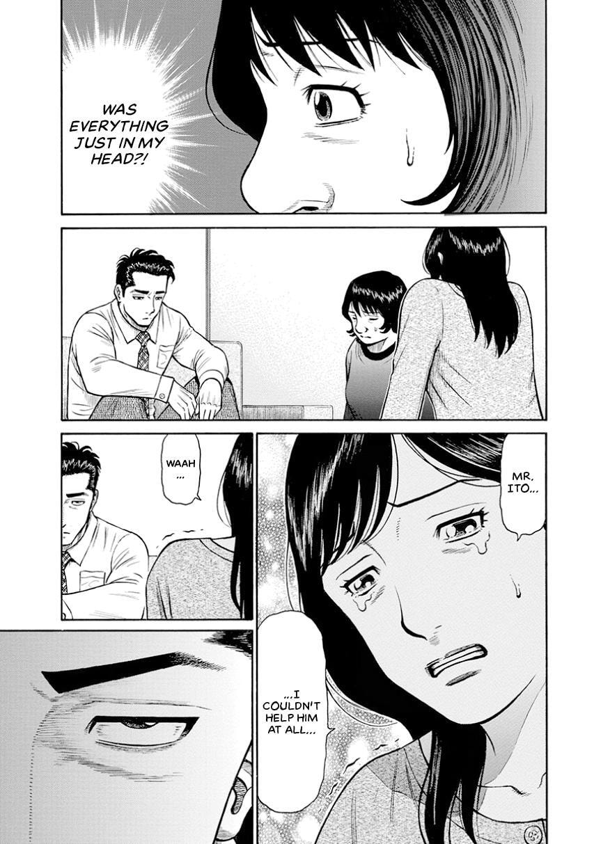 Rinjin X Chapter 7 page 11 - 