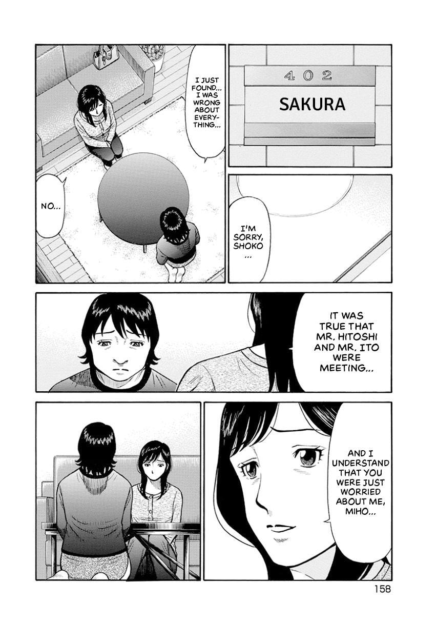 Rinjin X Chapter 7 page 12 - 