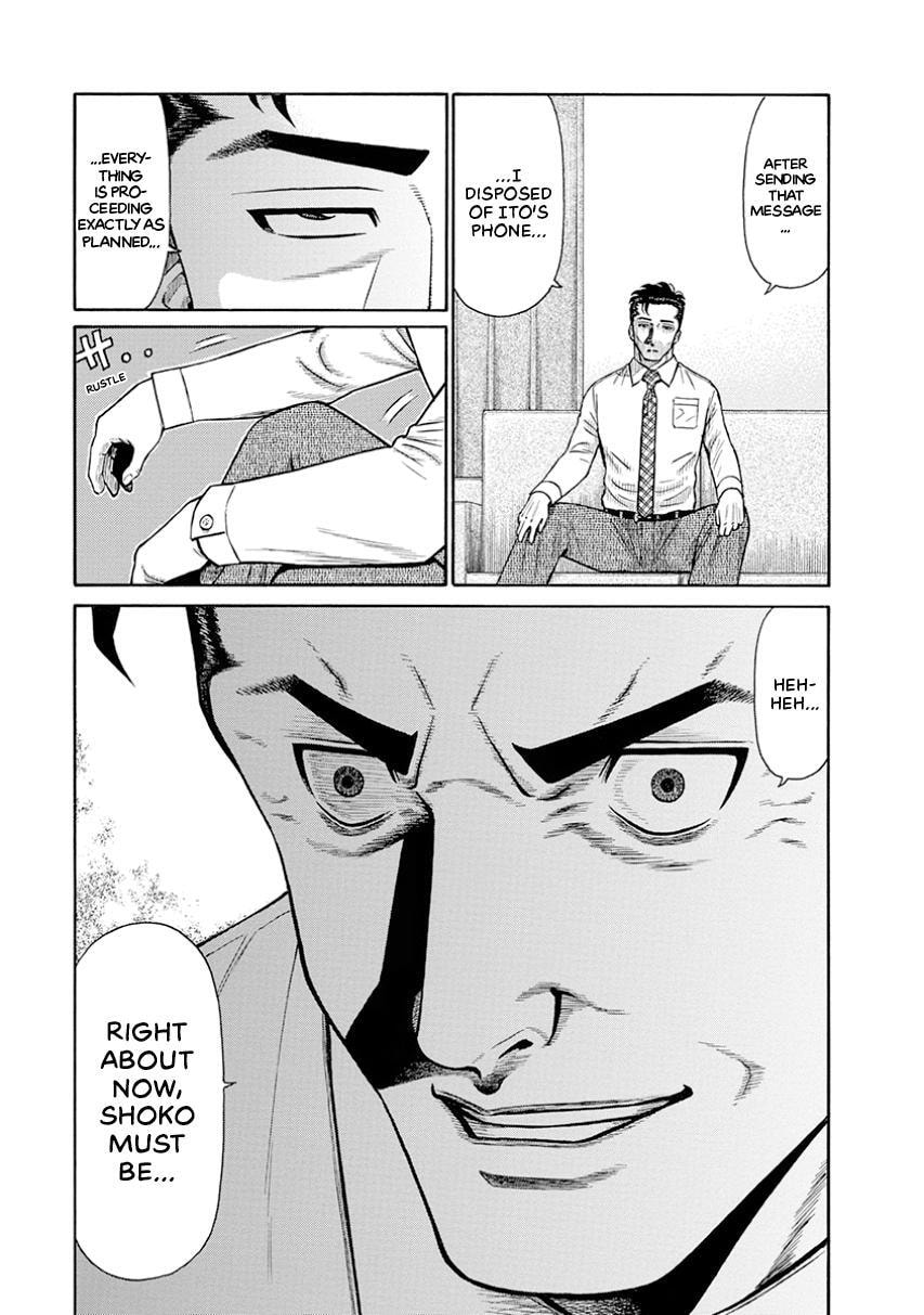 Rinjin X Chapter 7 page 16 - 
