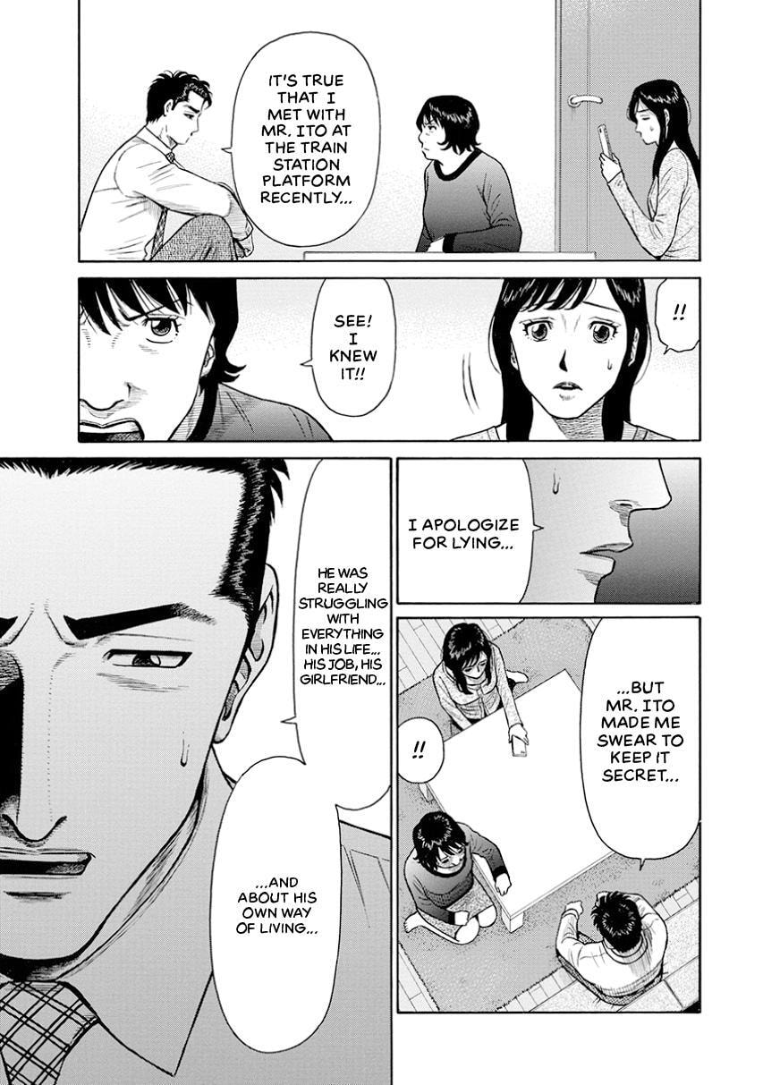 Rinjin X Chapter 7 page 5 - 
