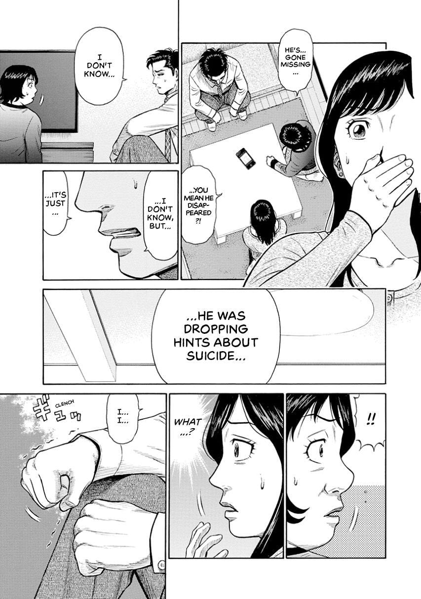 Rinjin X Chapter 7 page 7 - 