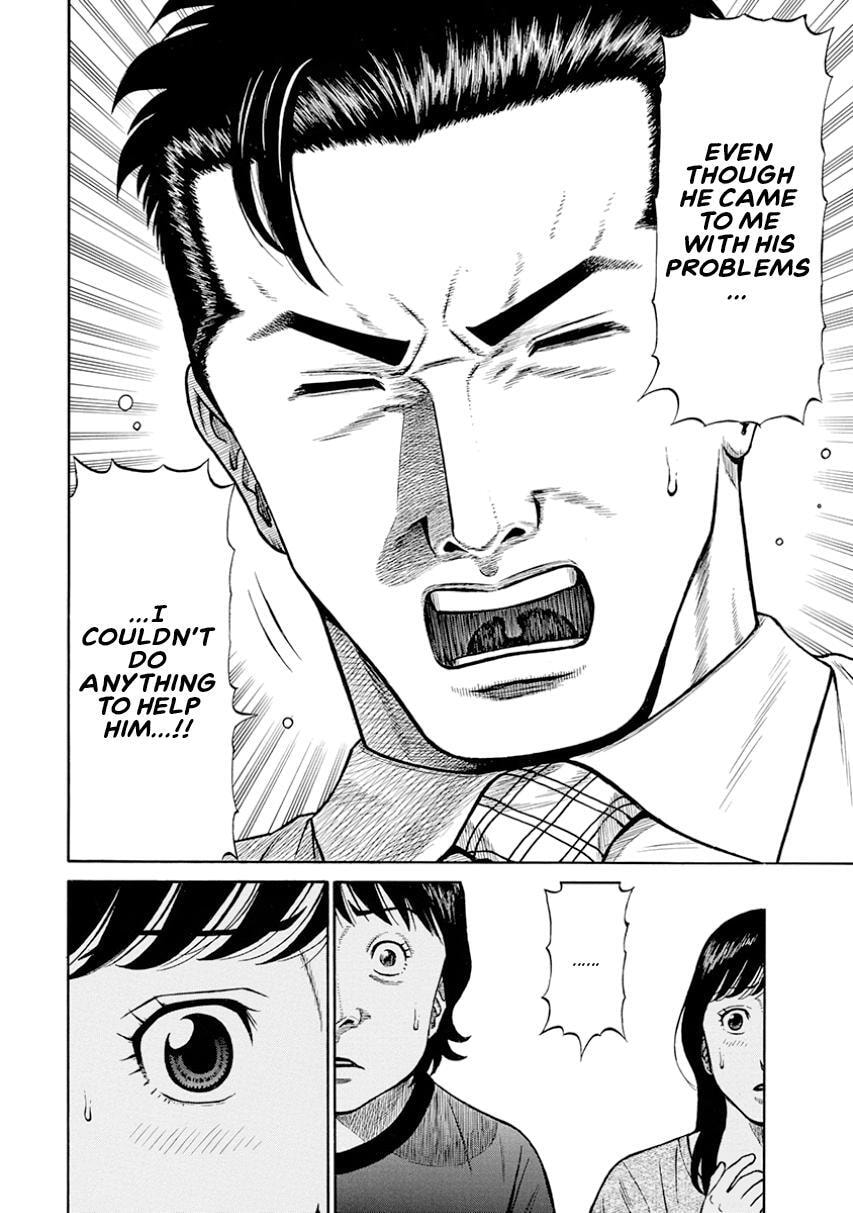 Rinjin X Chapter 7 page 8 - 