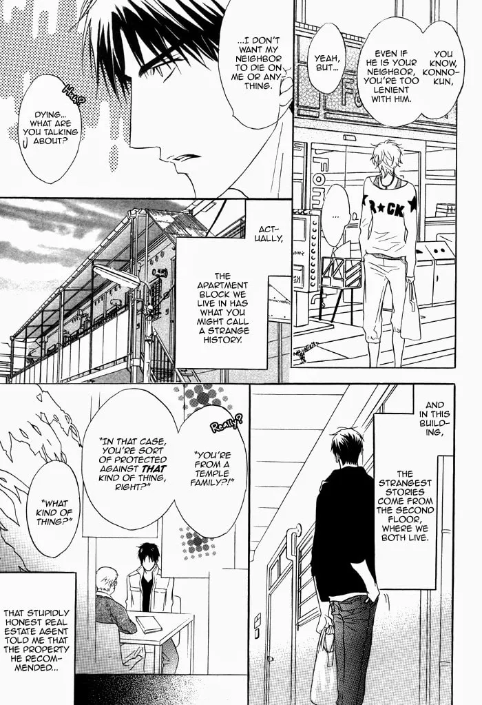 Rinjin Chapter 0 page 11 - 