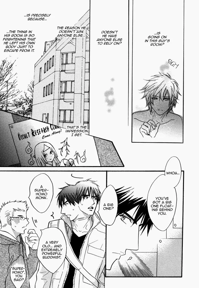 Rinjin Chapter 0 page 19 - 
