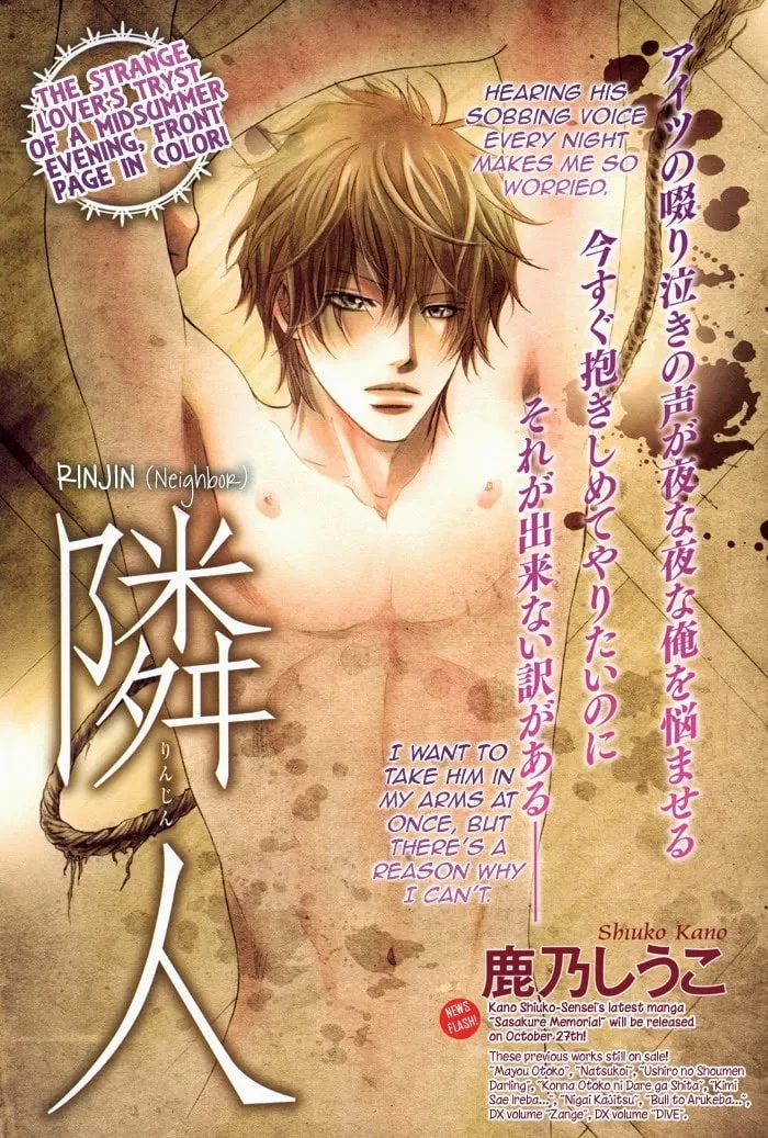 Rinjin Chapter 0 page 7 - 