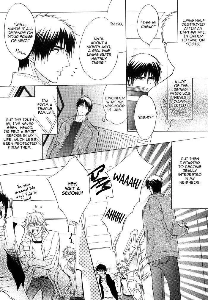 Rinjin Chapter 1 page 12 - 