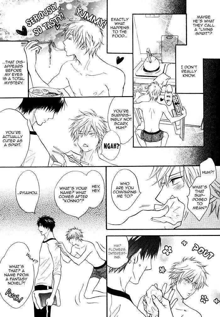Rinjin Chapter 1 page 17 - 
