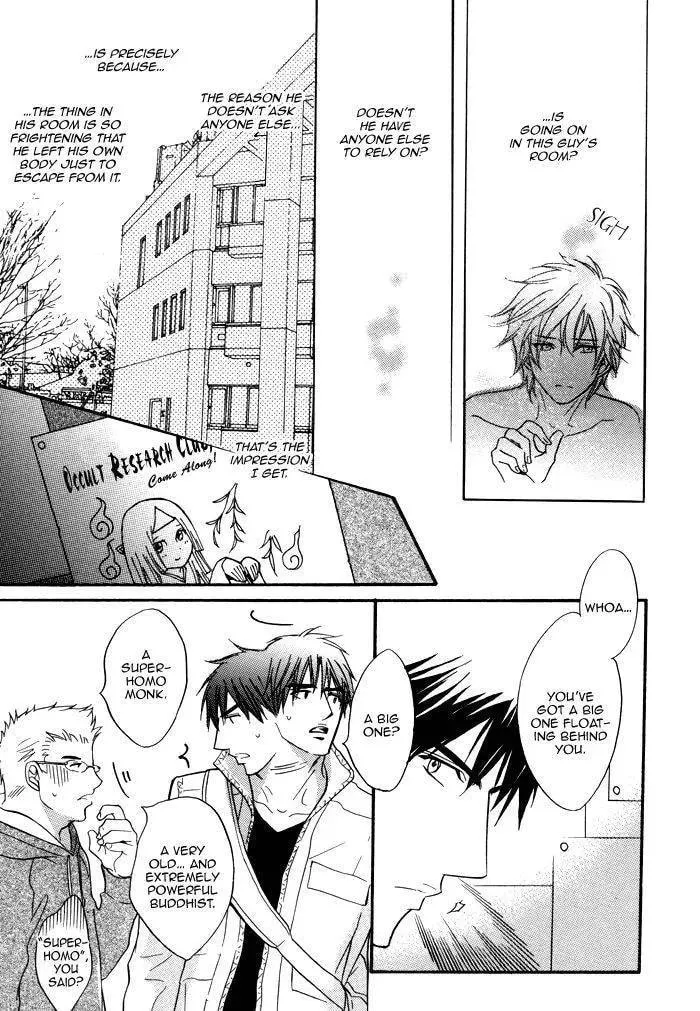 Rinjin Chapter 1 page 19 - 