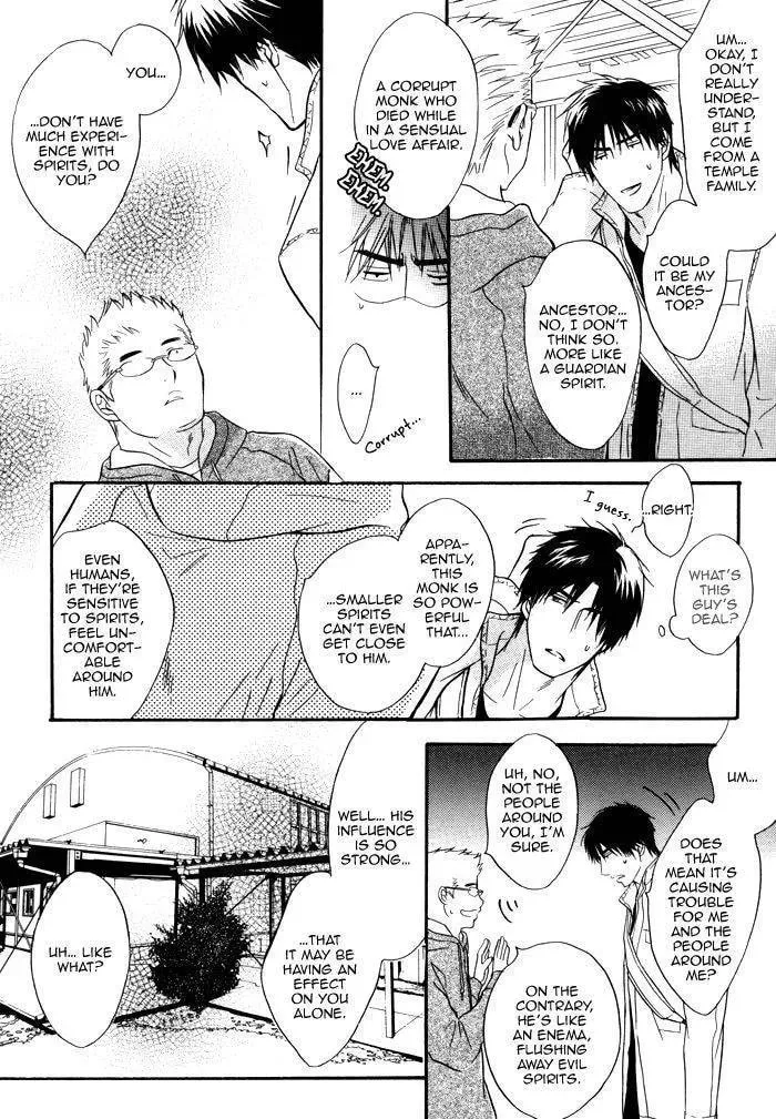 Rinjin Chapter 1 page 20 - 