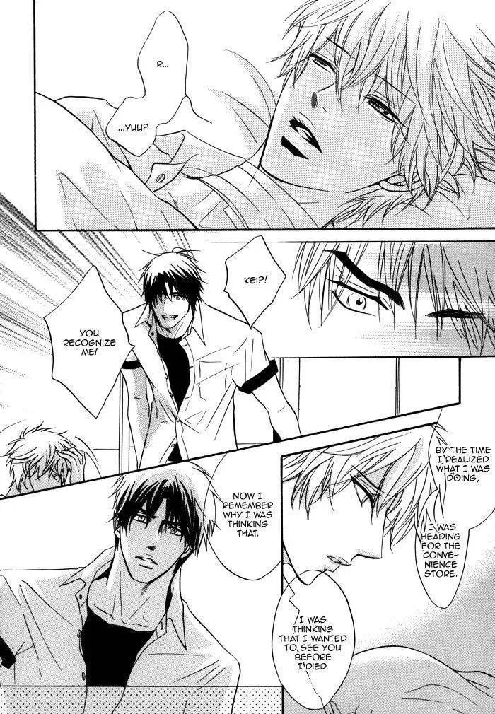 Rinjin Chapter 1 page 30 - 