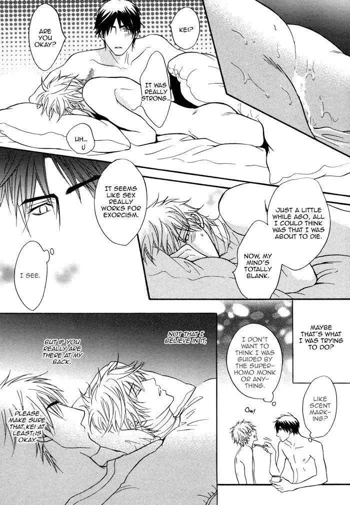 Rinjin Chapter 1 page 34 - 