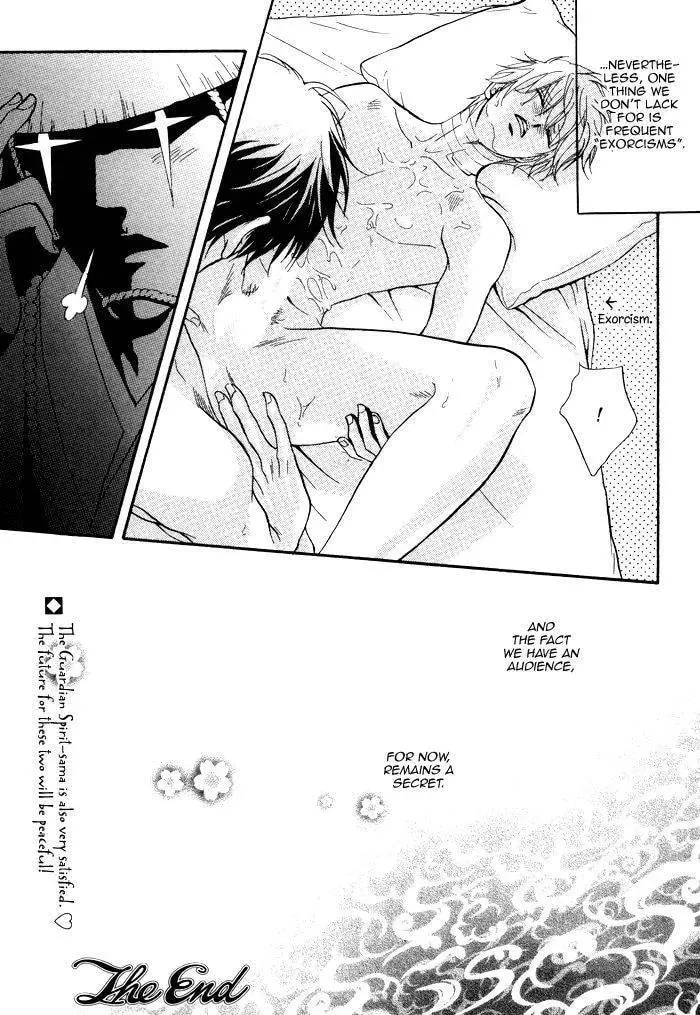Rinjin Chapter 1 page 43 - 