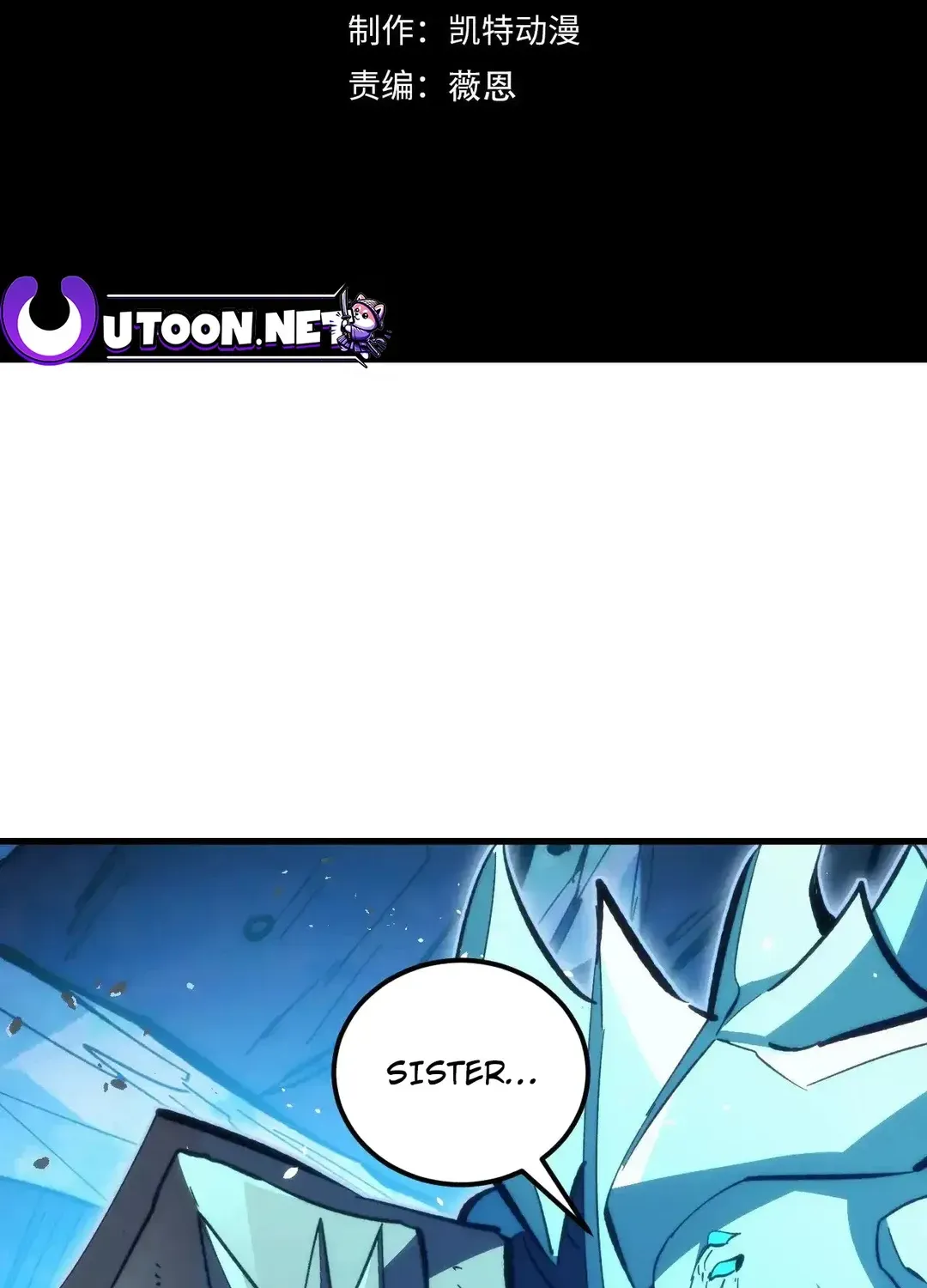 Rise From The Rubble Chapter 310 page 4 - 