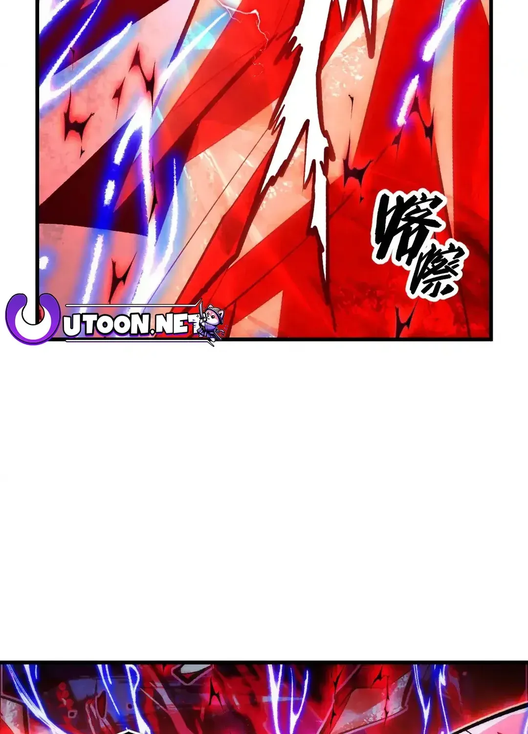 Rise From The Rubble Chapter 310 page 50 - 