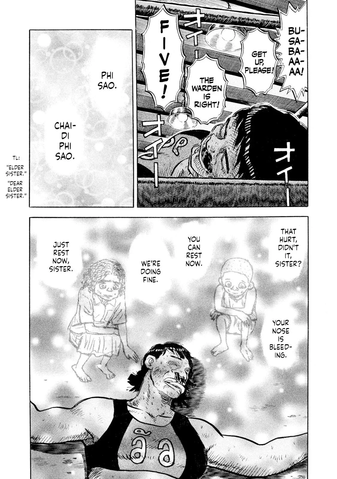 Rise Shoulder Chapter 52 page 5 - 