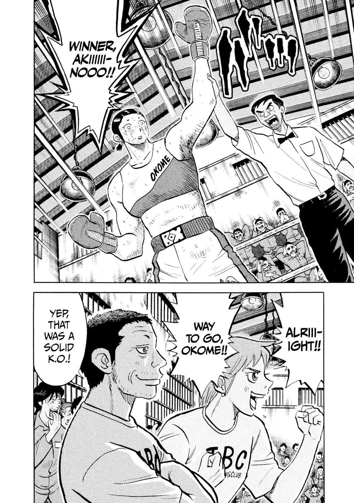 Rise Shoulder Chapter 53 page 12 - 