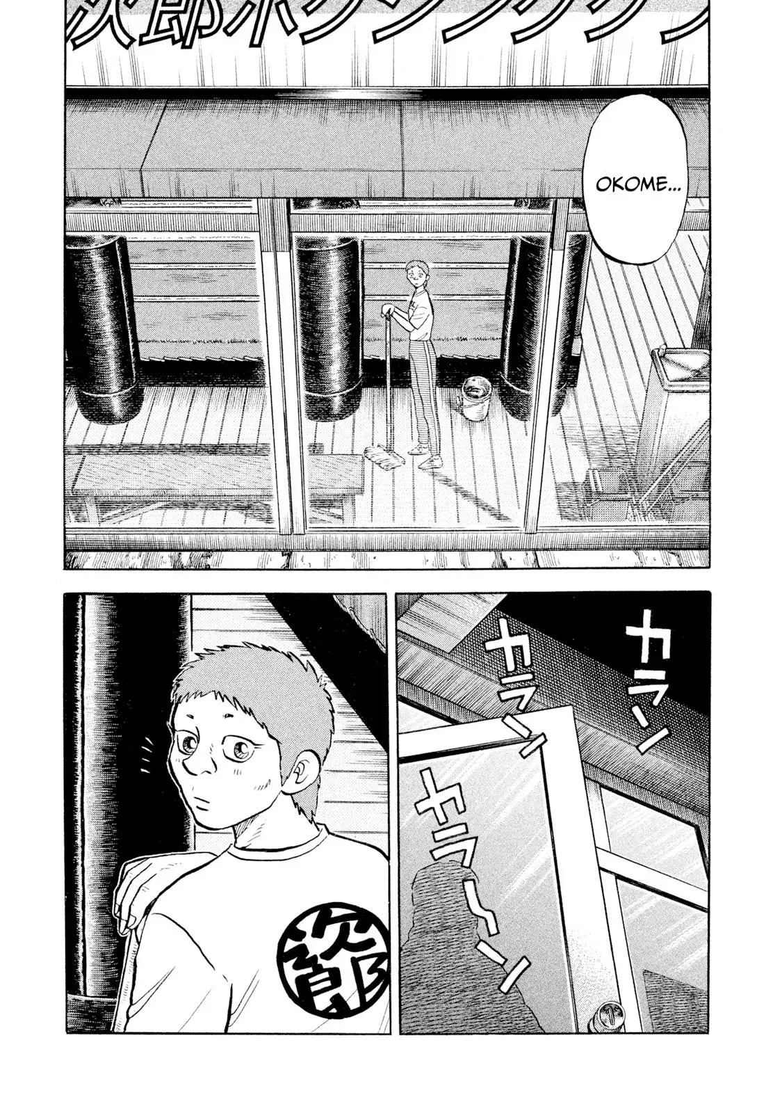 Rise Shoulder Chapter 53 page 3 - 