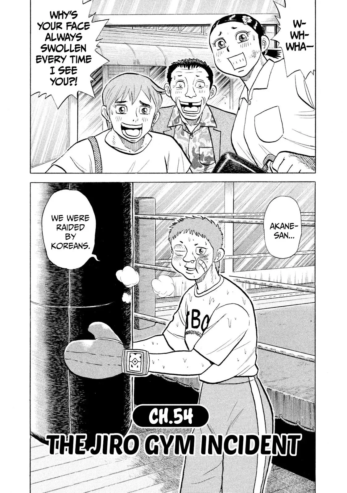 Rise Shoulder Chapter 54 page 1 - 