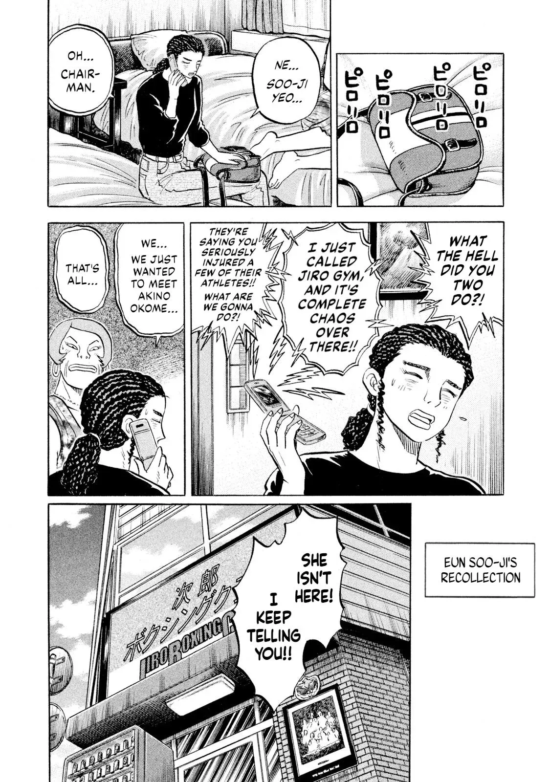Rise Shoulder Chapter 54 page 14 - 