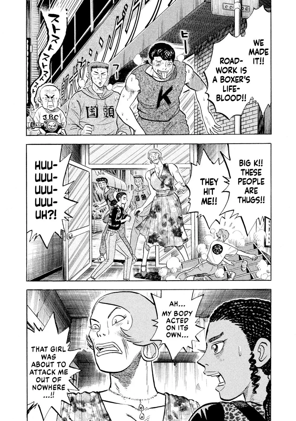 Rise Shoulder Chapter 54 page 18 - 
