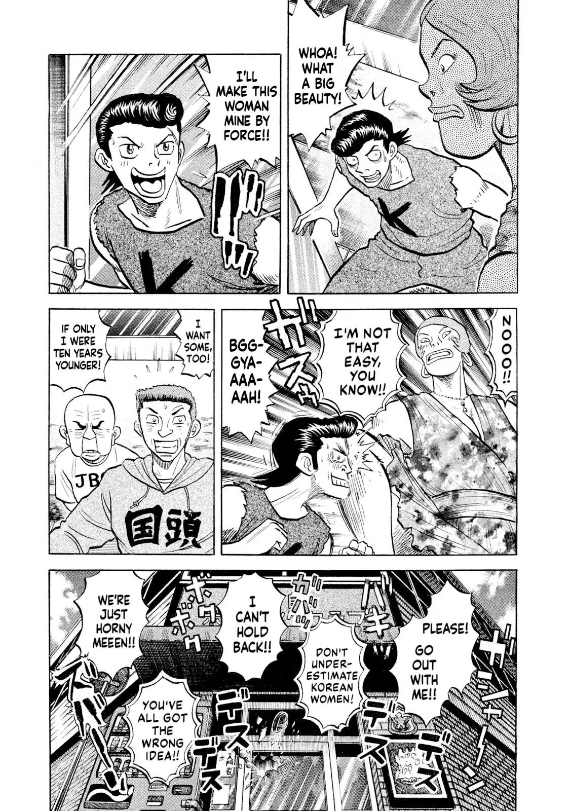 Rise Shoulder Chapter 54 page 19 - 
