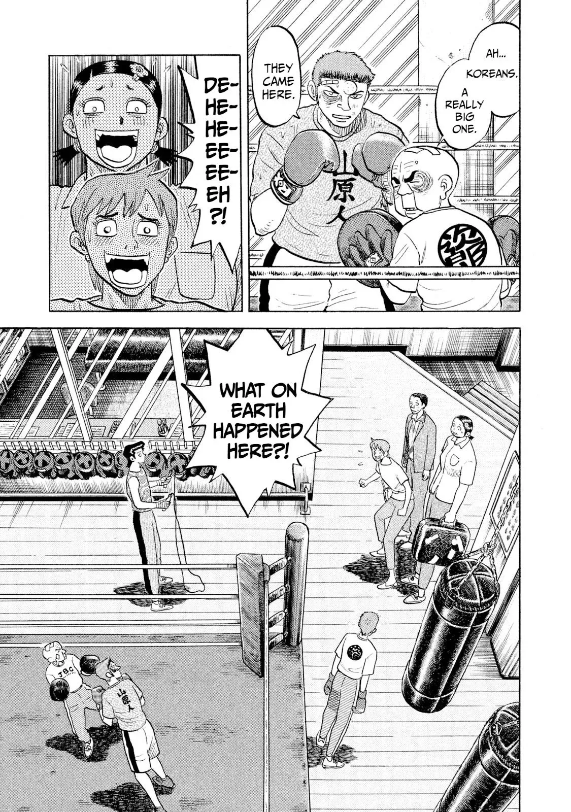 Rise Shoulder Chapter 54 page 3 - 