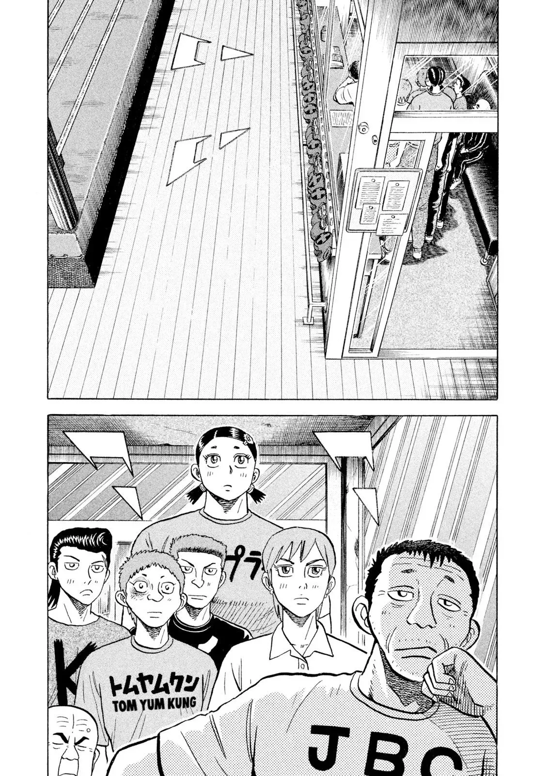 Rise Shoulder Chapter 55 page 1 - 