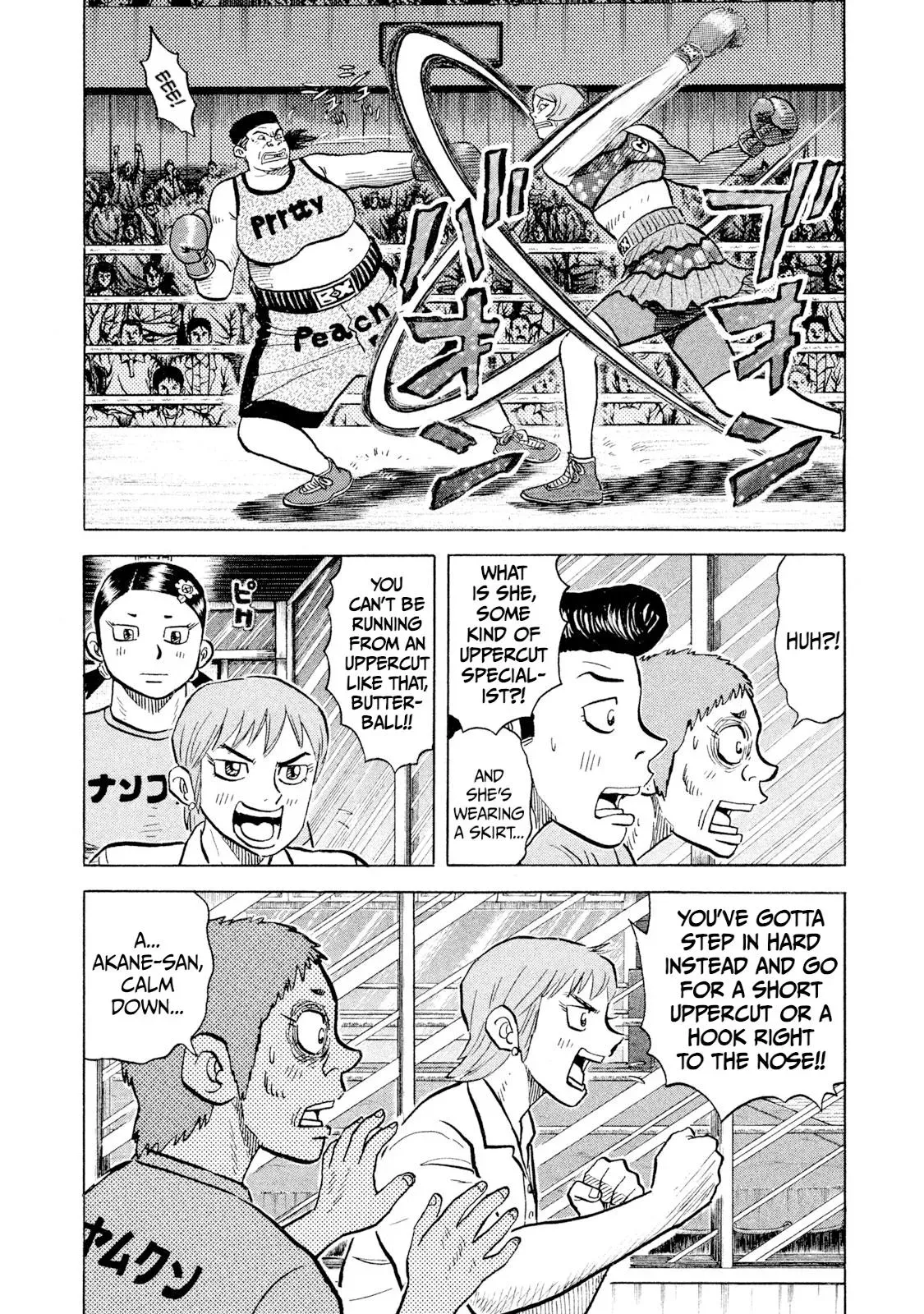 Rise Shoulder Chapter 55 page 14 - 