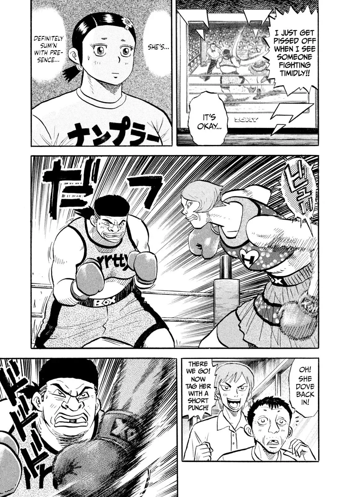 Rise Shoulder Chapter 55 page 15 - 
