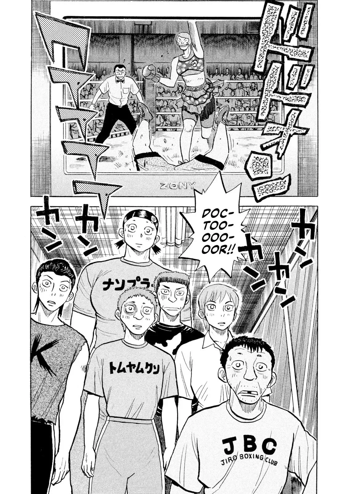 Rise Shoulder Chapter 55 page 18 - 