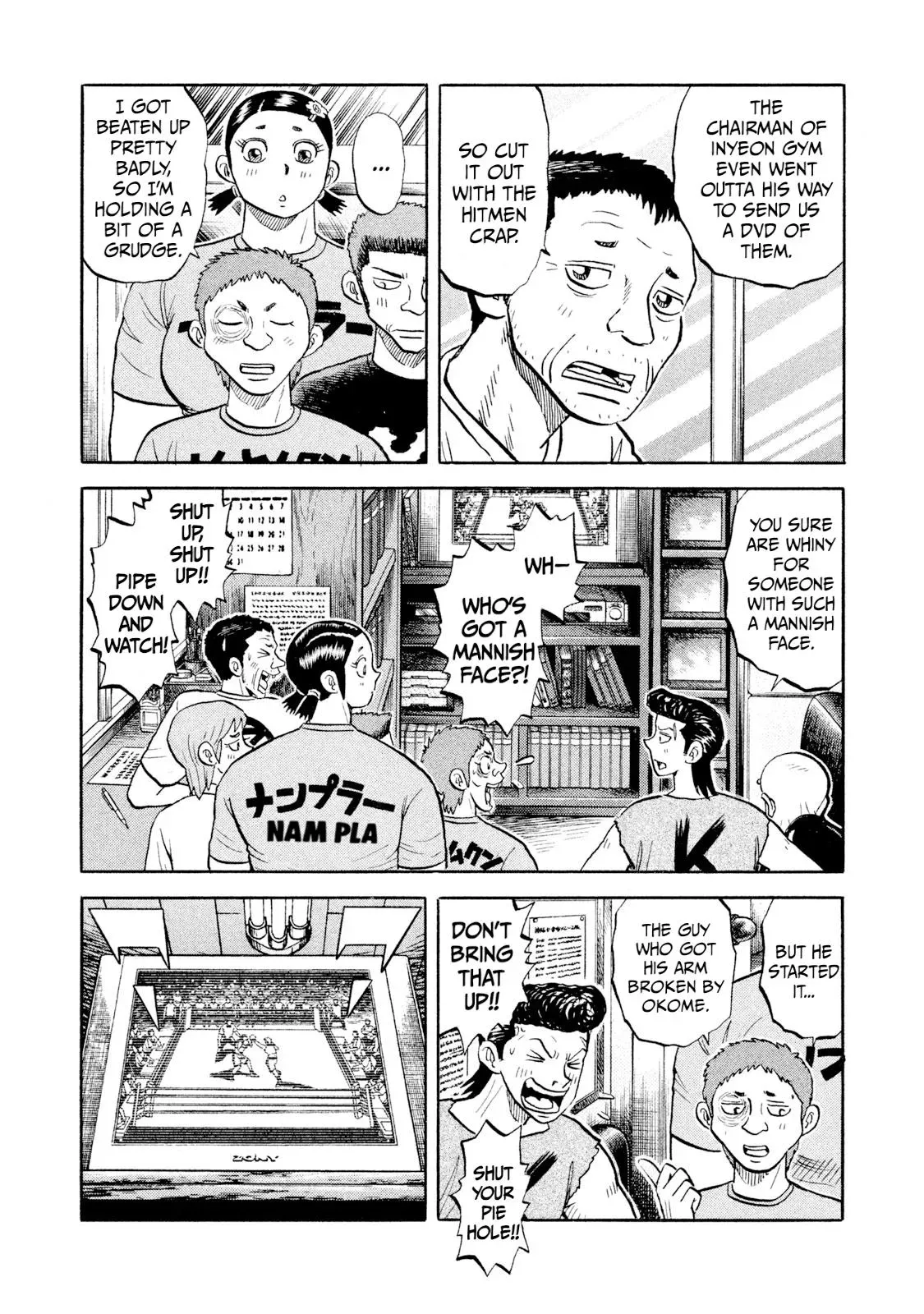 Rise Shoulder Chapter 55 page 3 - 