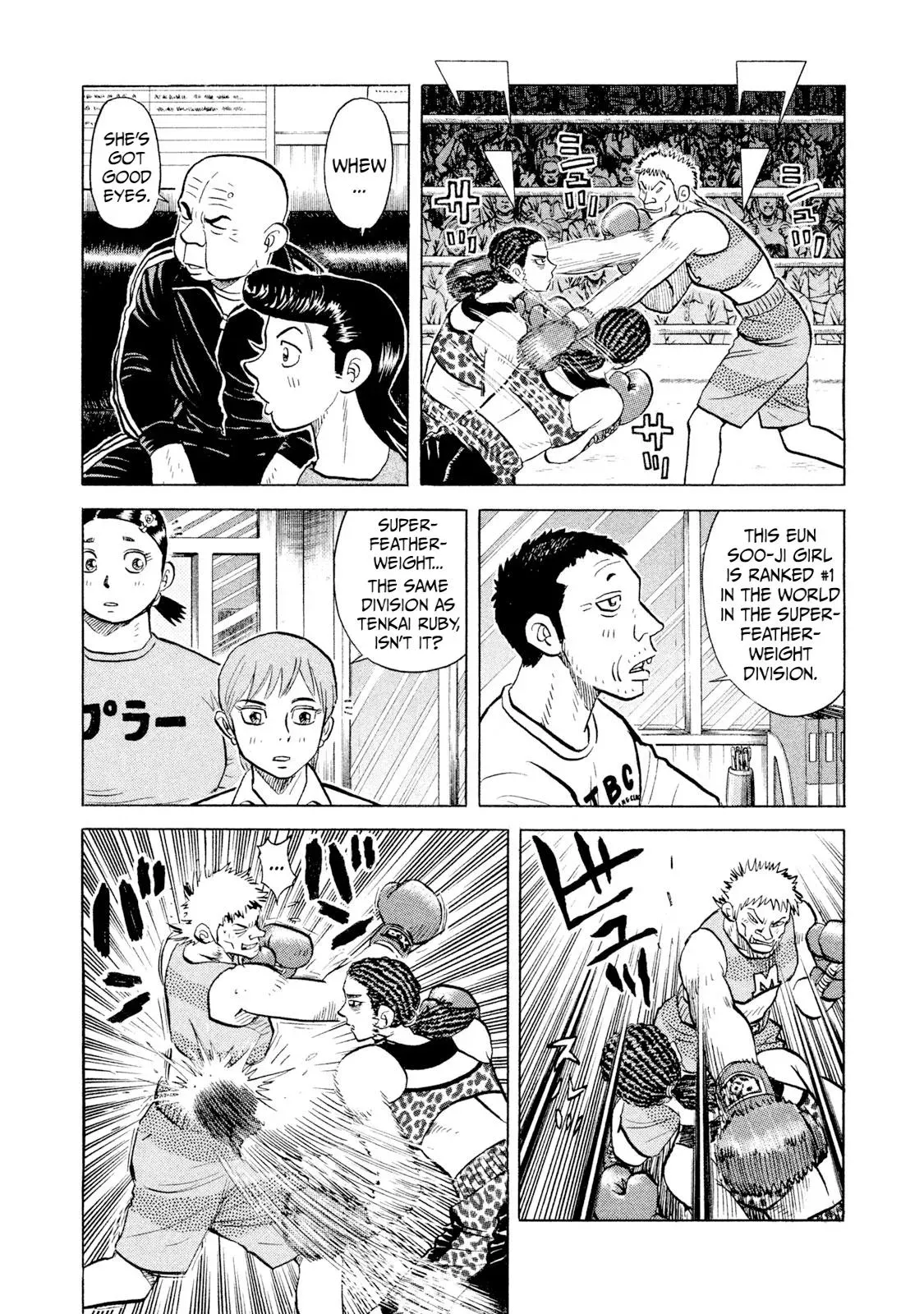 Rise Shoulder Chapter 55 page 4 - 