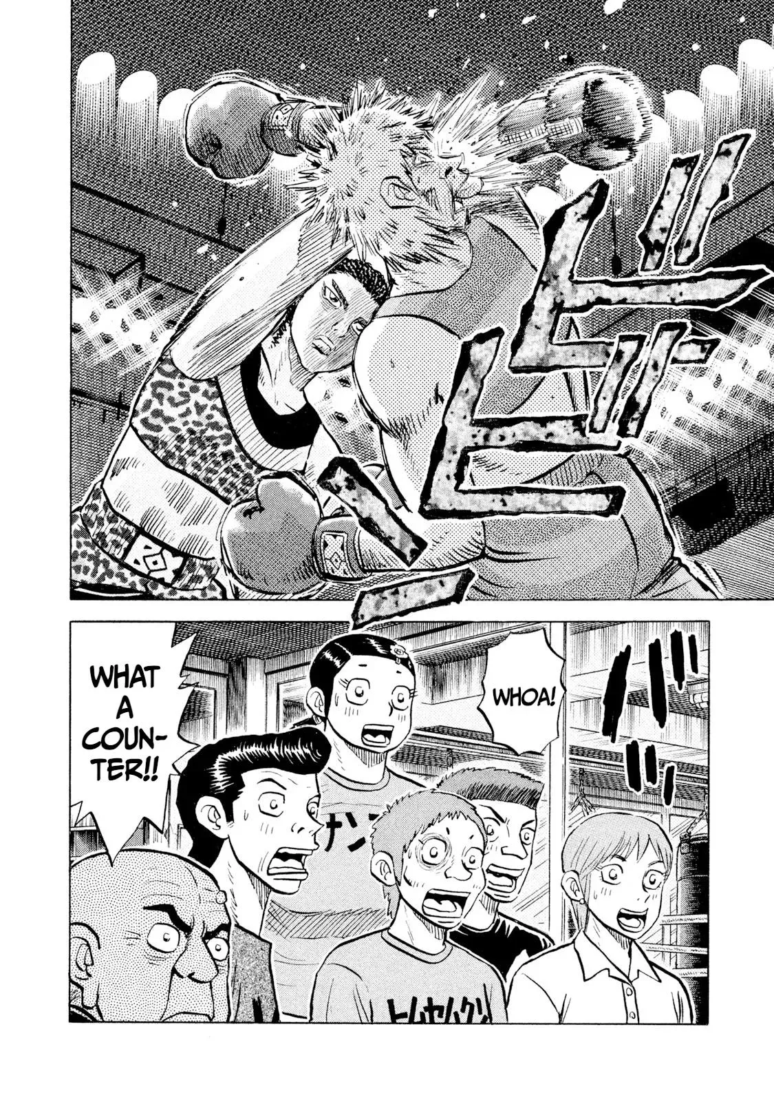Rise Shoulder Chapter 55 page 6 - 