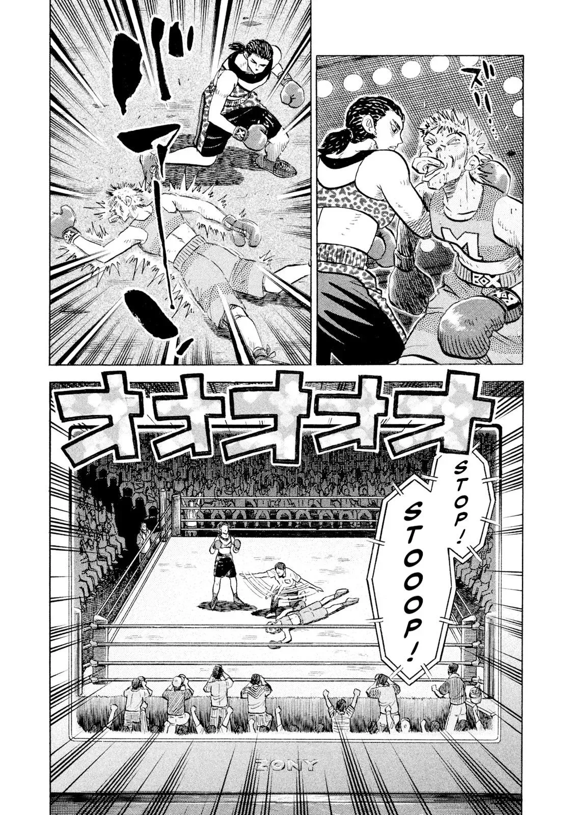 Rise Shoulder Chapter 55 page 7 - 