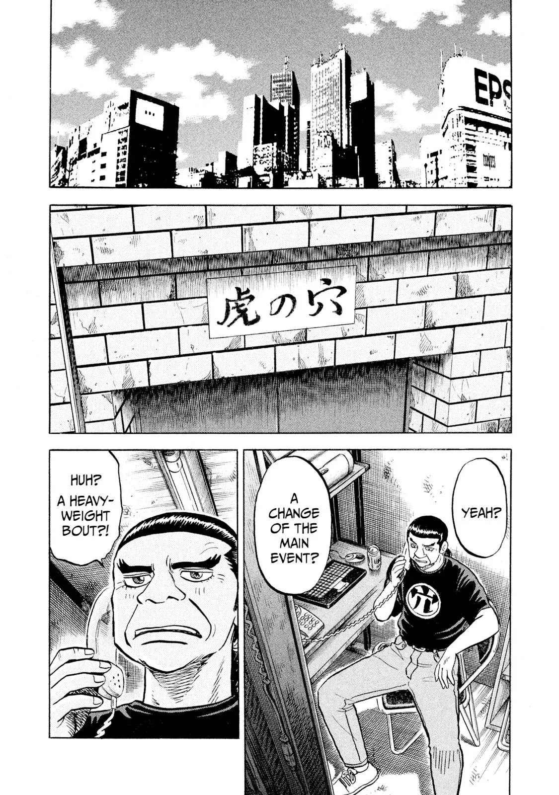 Rise Shoulder Chapter 56 page 15 - 