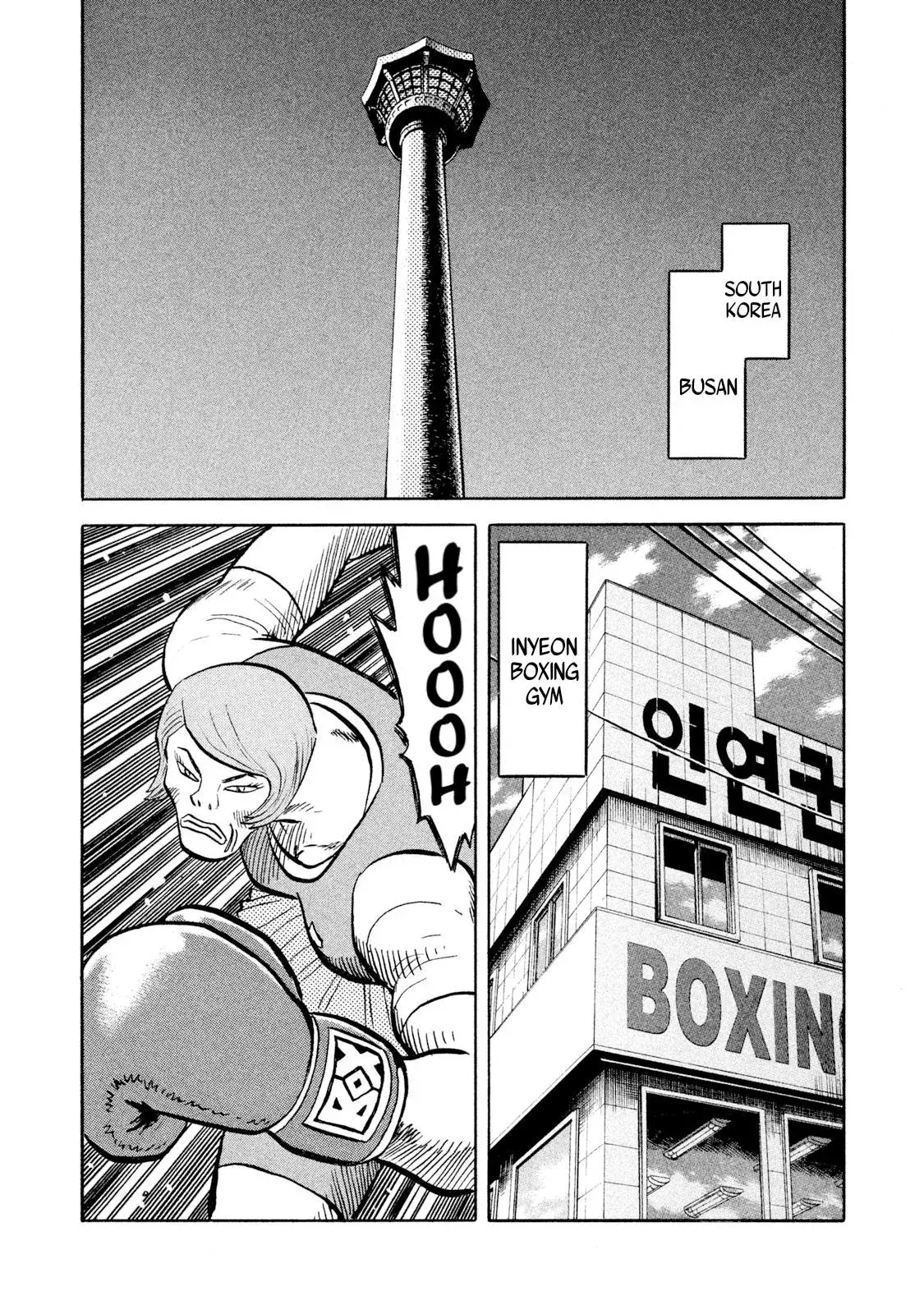 Rise Shoulder Chapter 56 page 18 - 