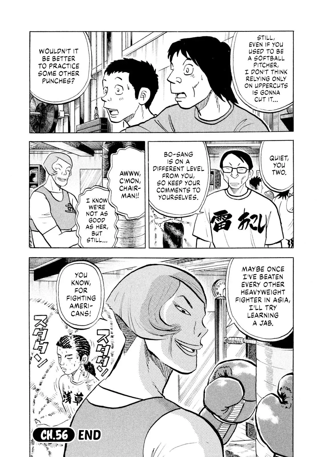 Rise Shoulder Chapter 56 page 20 - 