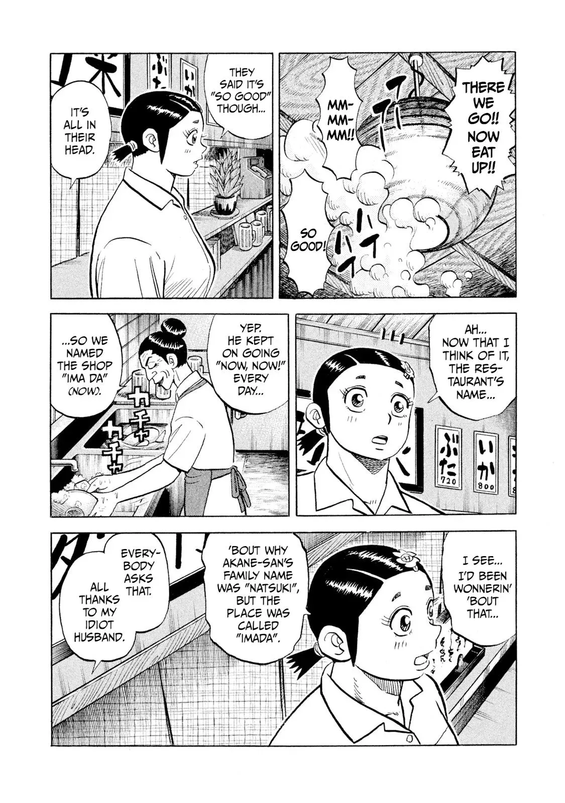 Rise Shoulder Chapter 56 page 6 - 