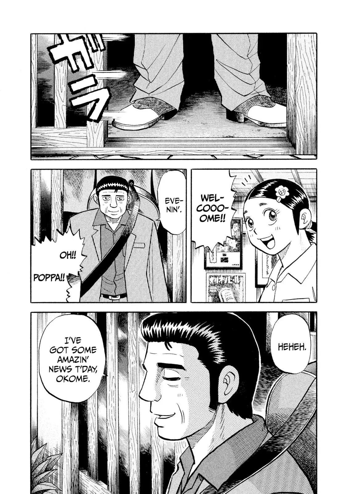 Rise Shoulder Chapter 56 page 7 - 