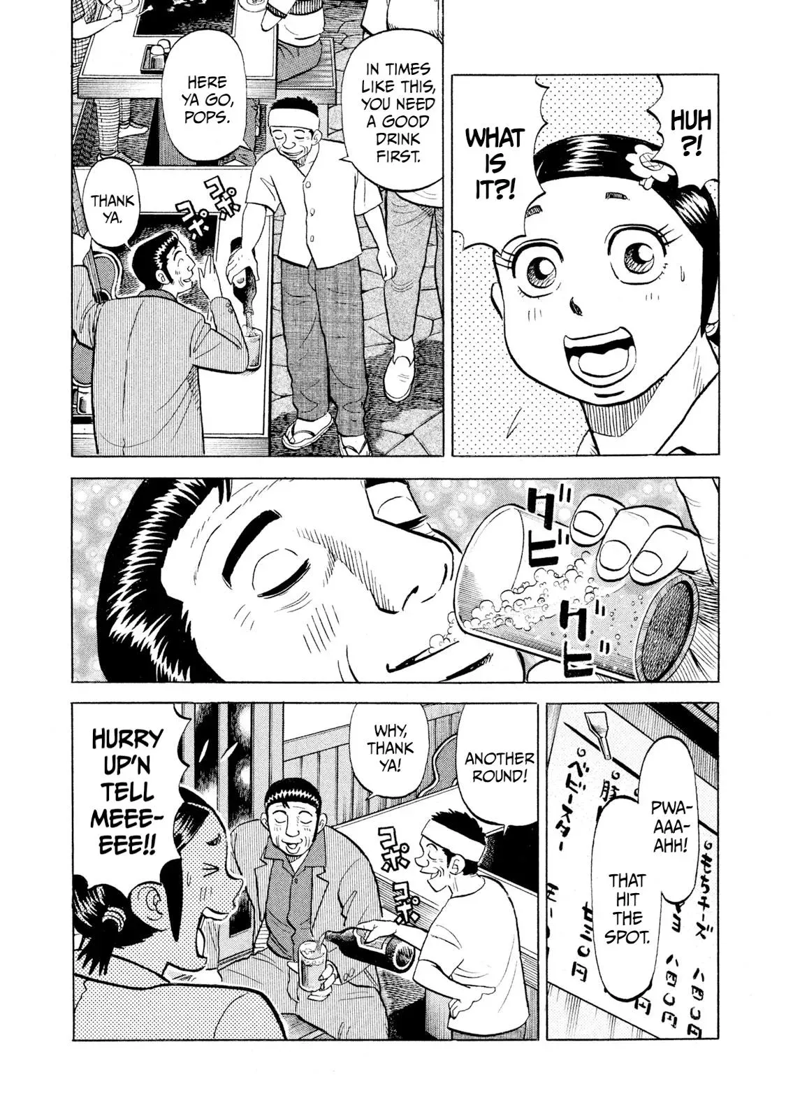 Rise Shoulder Chapter 56 page 8 - 
