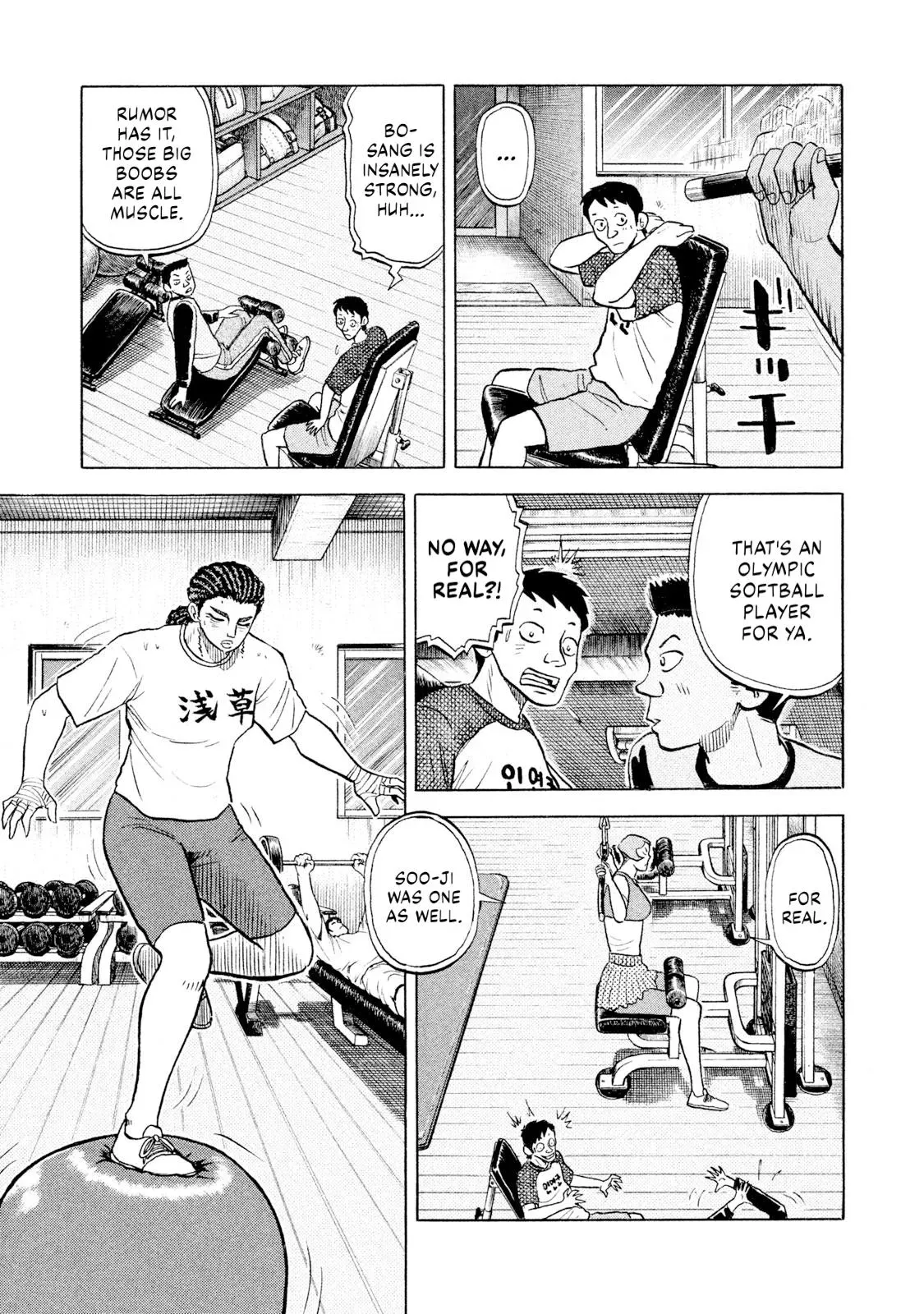 Rise Shoulder Chapter 57 page 11 - 
