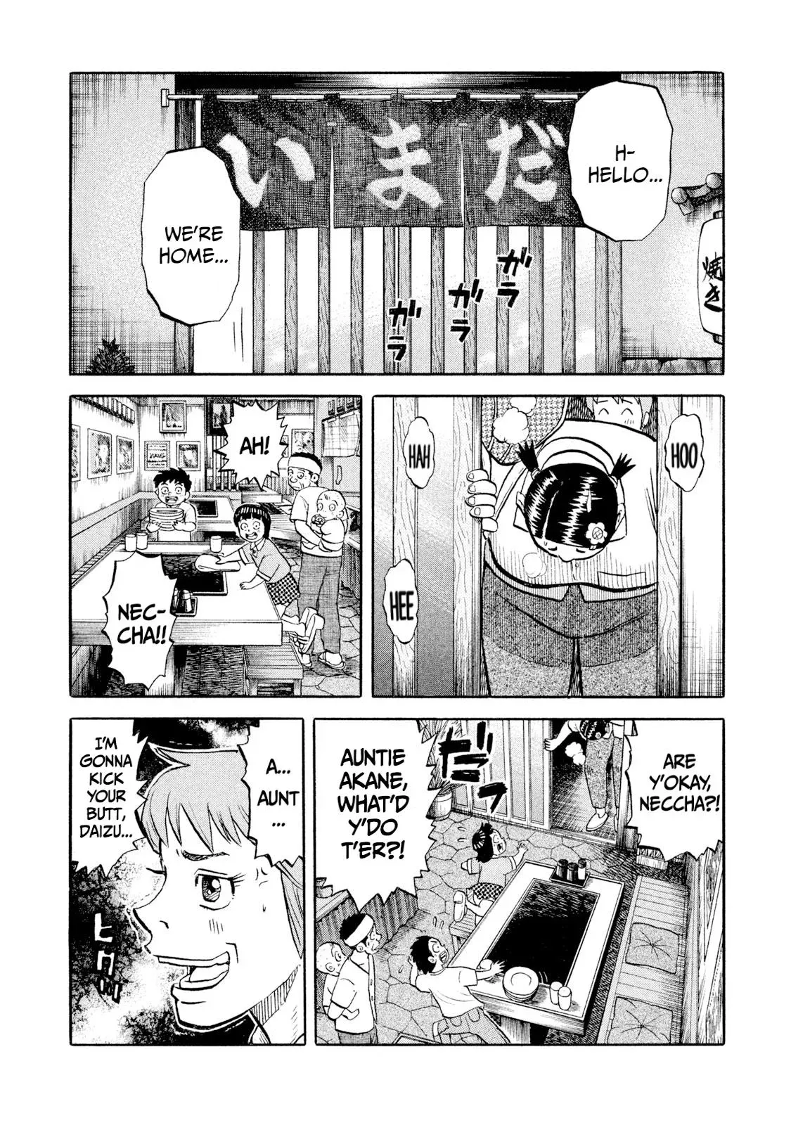 Rise Shoulder Chapter 57 page 19 - 
