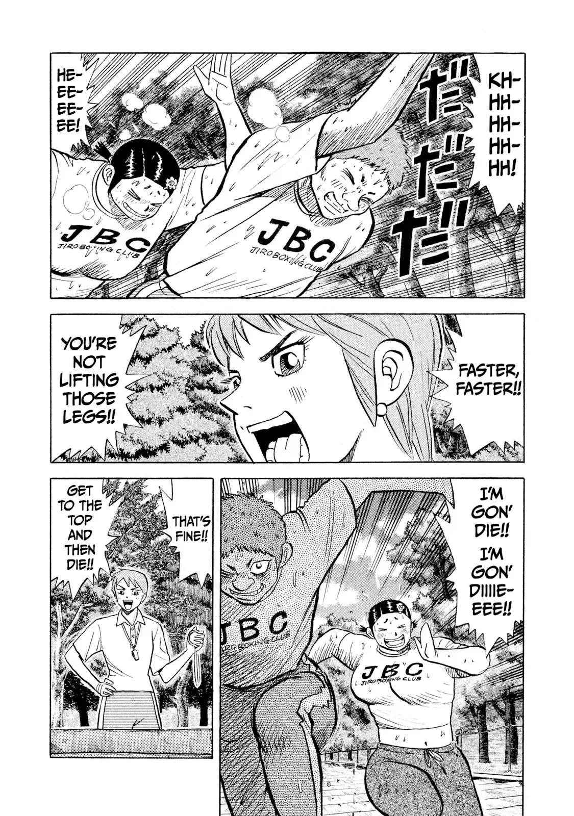 Rise Shoulder Chapter 57 page 3 - 
