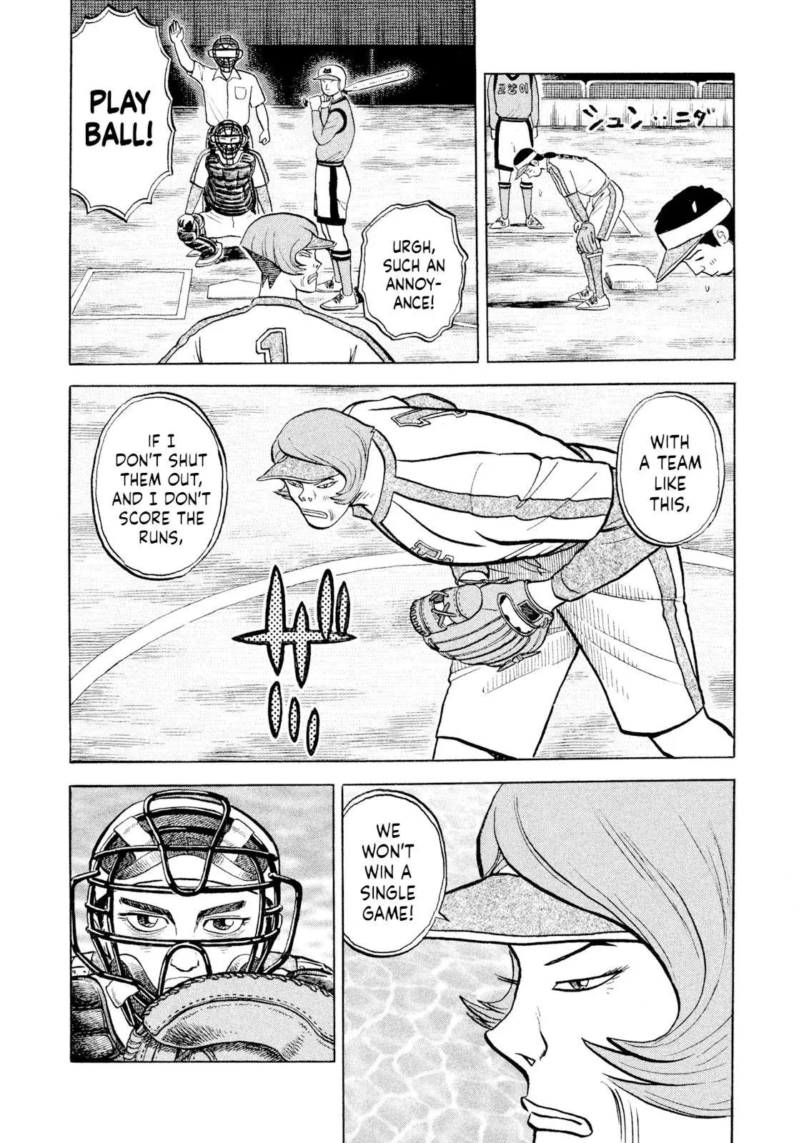 Rise Shoulder Chapter 58 page 13 - 