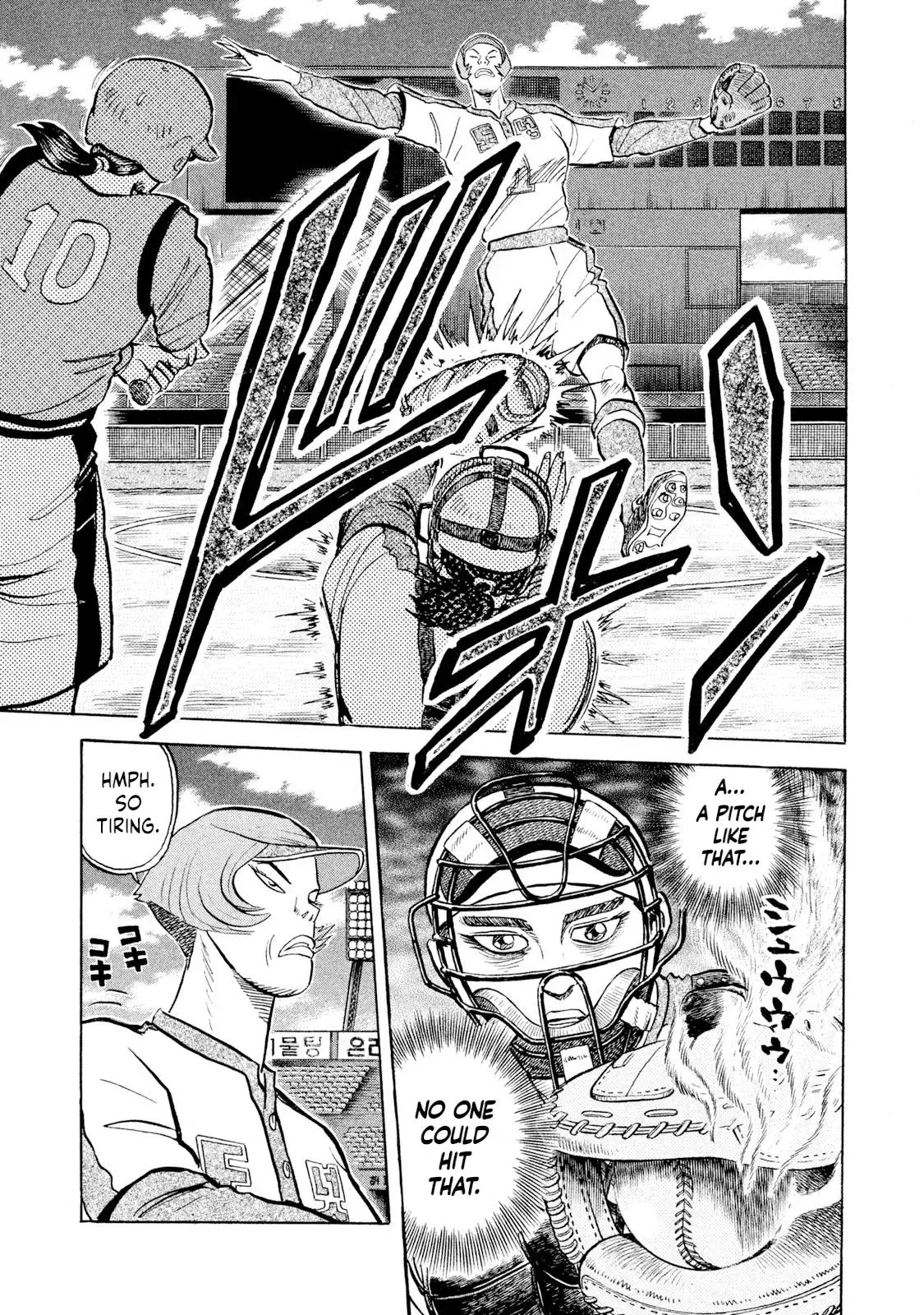 Rise Shoulder Chapter 58 page 15 - 