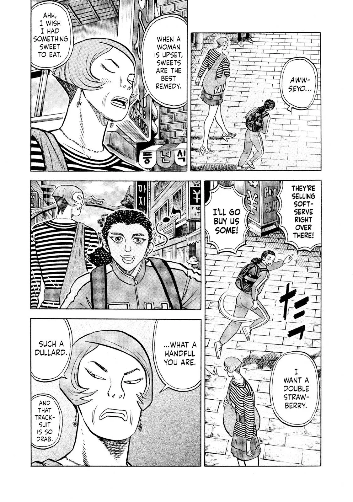 Rise Shoulder Chapter 58 page 17 - 